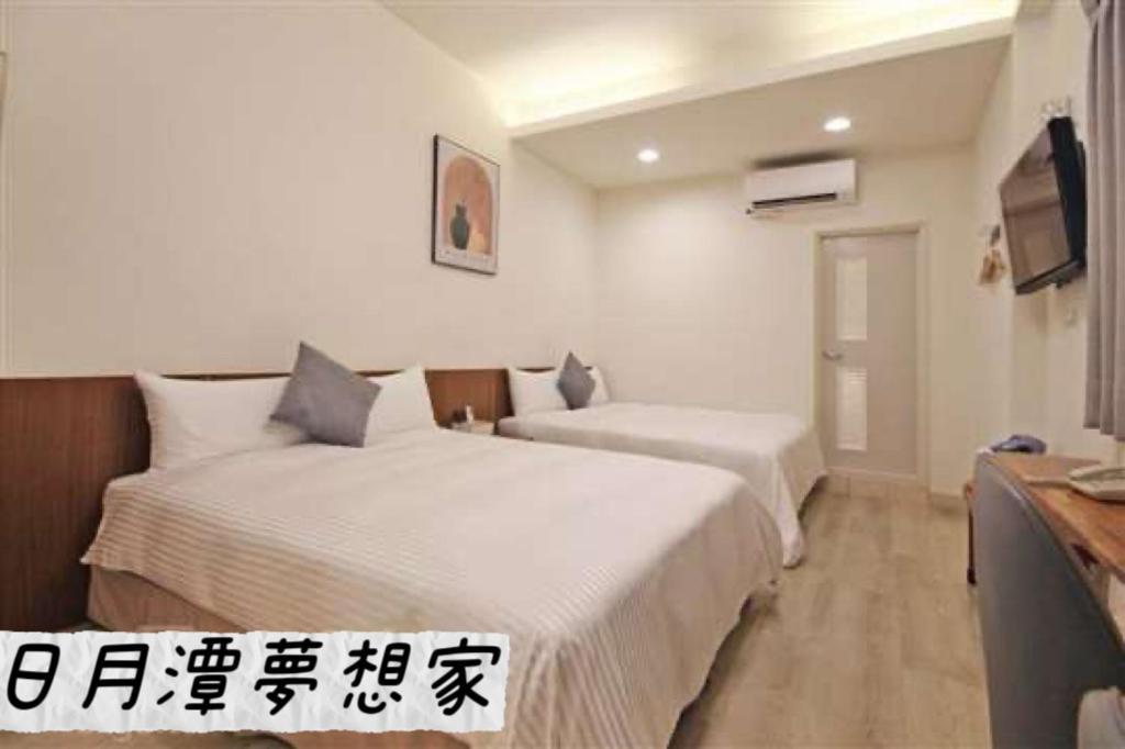 Sun Moon Lake Dream House B&B يوشيه المظهر الخارجي الصورة
