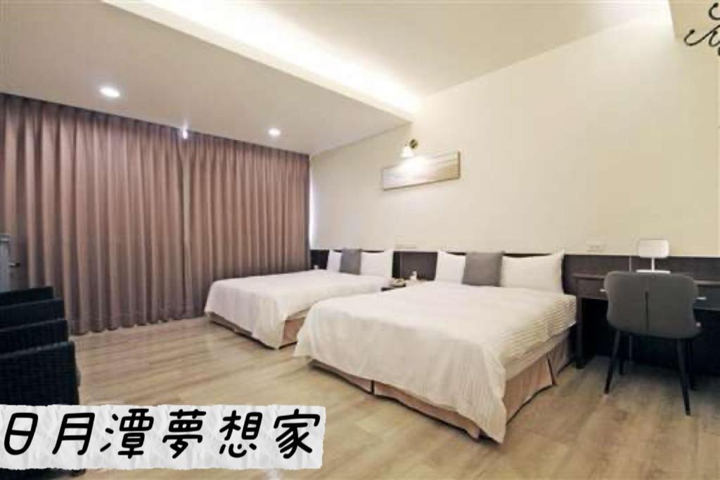Sun Moon Lake Dream House B&B يوشيه المظهر الخارجي الصورة