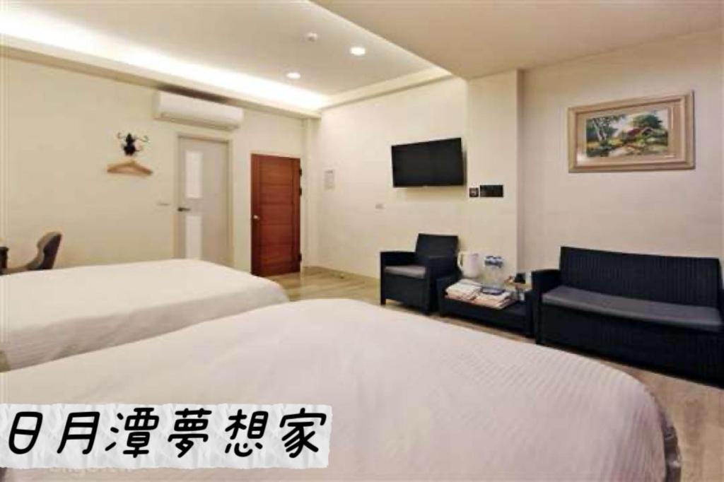 Sun Moon Lake Dream House B&B يوشيه المظهر الخارجي الصورة