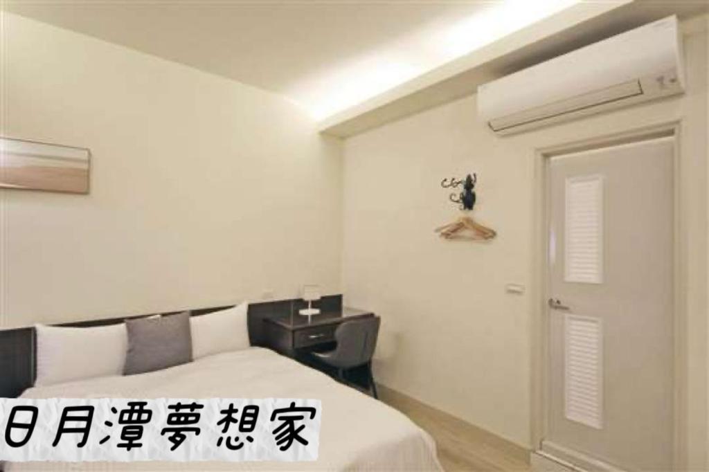 Sun Moon Lake Dream House B&B يوشيه المظهر الخارجي الصورة