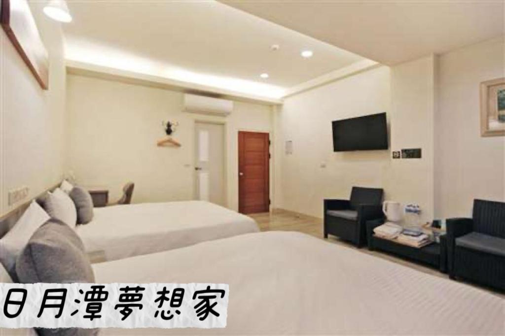 Sun Moon Lake Dream House B&B يوشيه المظهر الخارجي الصورة