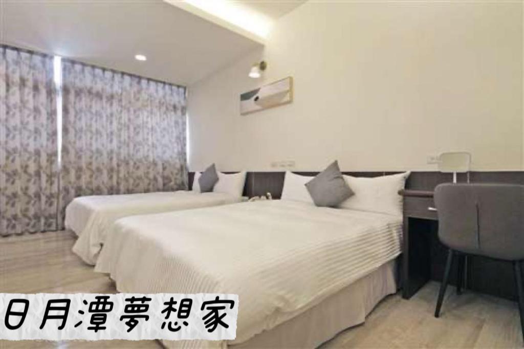 Sun Moon Lake Dream House B&B يوشيه المظهر الخارجي الصورة
