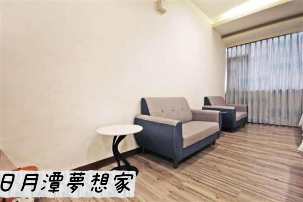Sun Moon Lake Dream House B&B يوشيه المظهر الخارجي الصورة