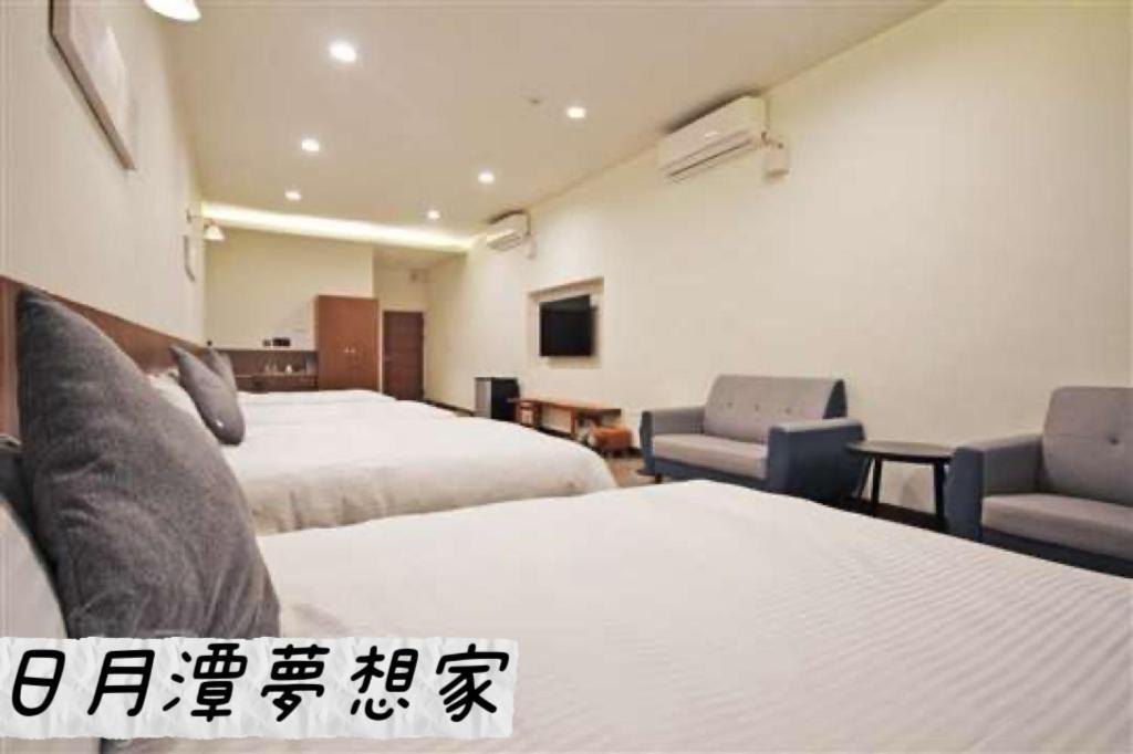 Sun Moon Lake Dream House B&B يوشيه المظهر الخارجي الصورة