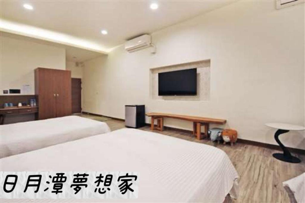Sun Moon Lake Dream House B&B يوشيه المظهر الخارجي الصورة