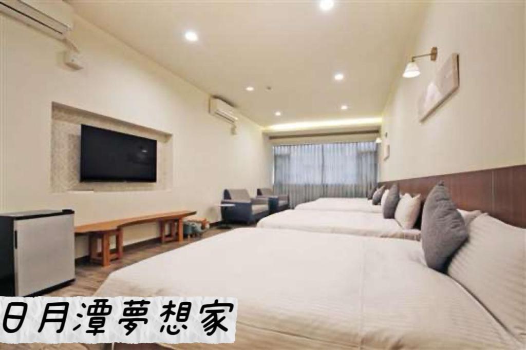 Sun Moon Lake Dream House B&B يوشيه المظهر الخارجي الصورة