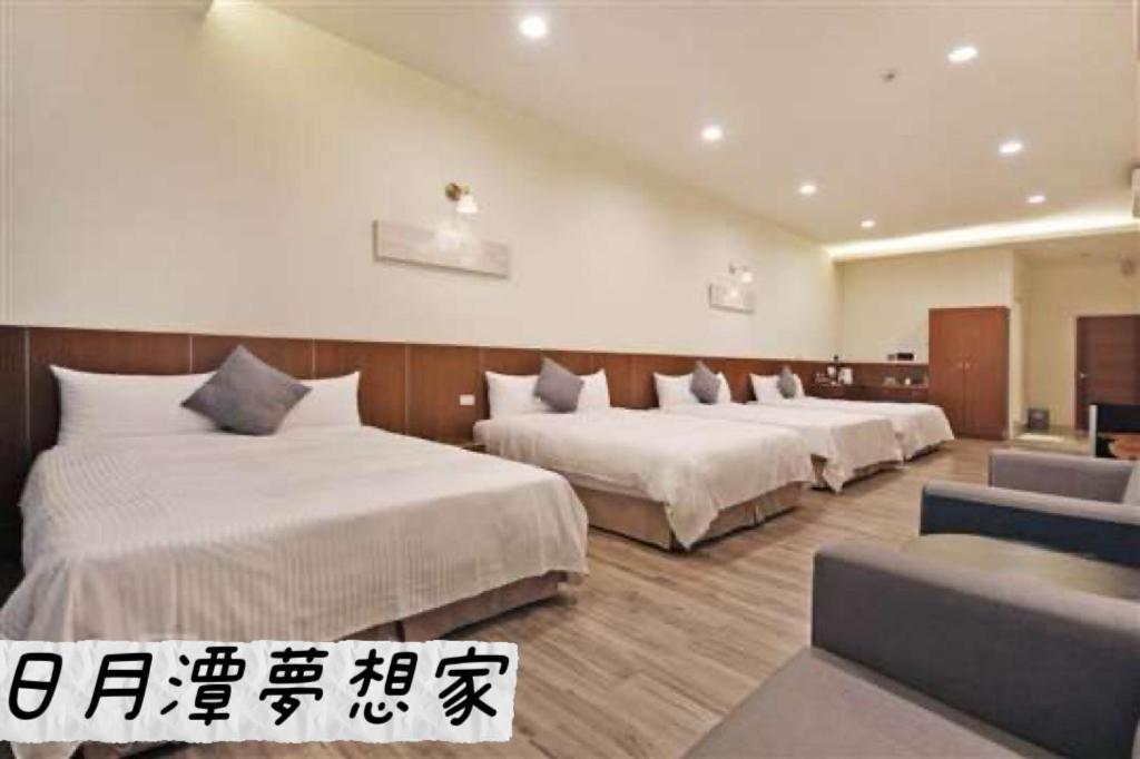 Sun Moon Lake Dream House B&B يوشيه المظهر الخارجي الصورة