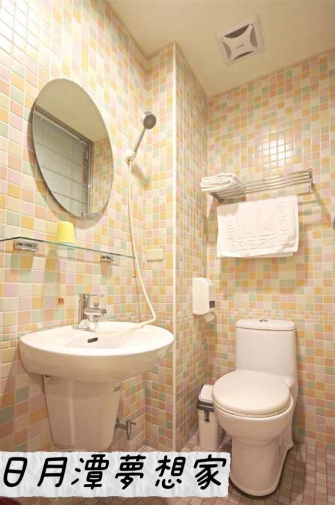 Sun Moon Lake Dream House B&B يوشيه المظهر الخارجي الصورة