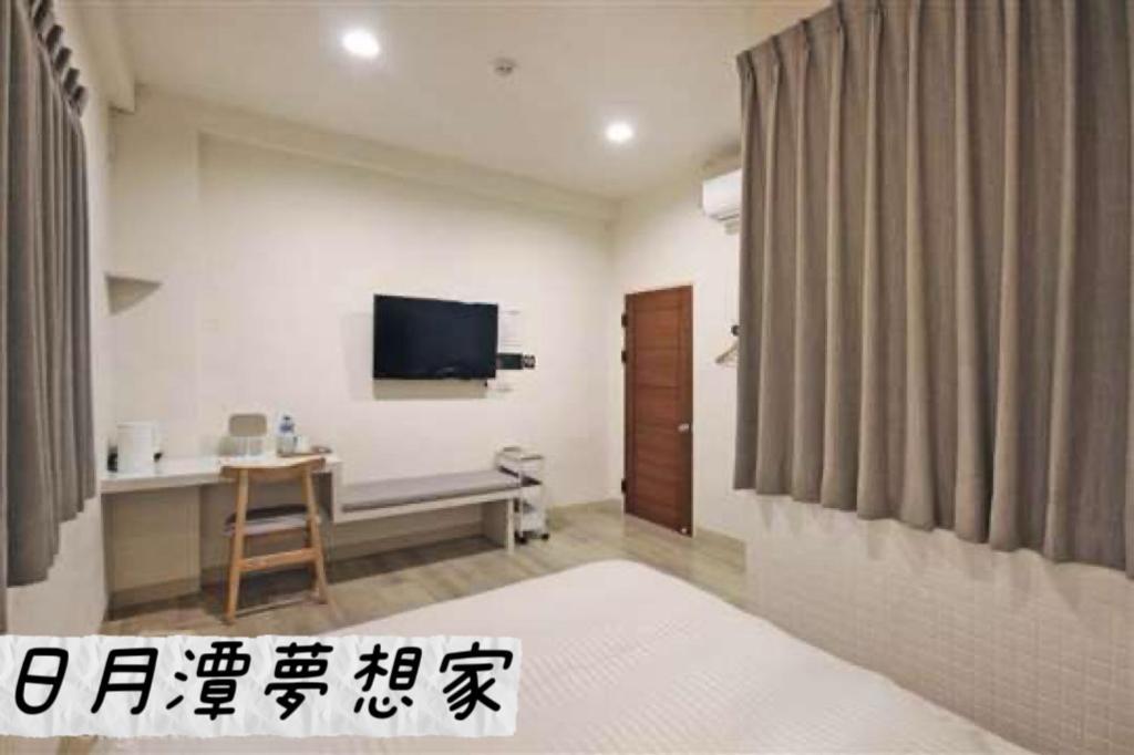 Sun Moon Lake Dream House B&B يوشيه المظهر الخارجي الصورة