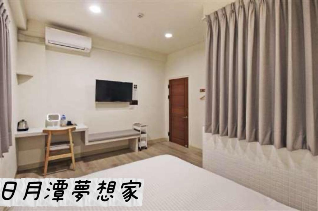 Sun Moon Lake Dream House B&B يوشيه المظهر الخارجي الصورة
